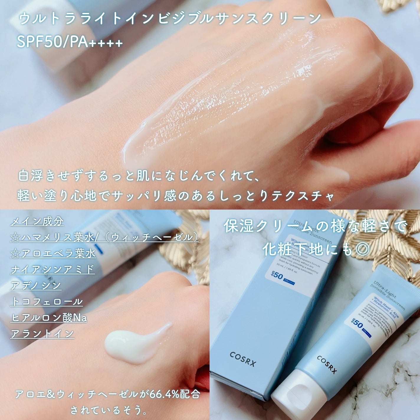 RXザ・ビタミンC23セラム/COSRX/美容液を使ったクチコミ(2枚目)