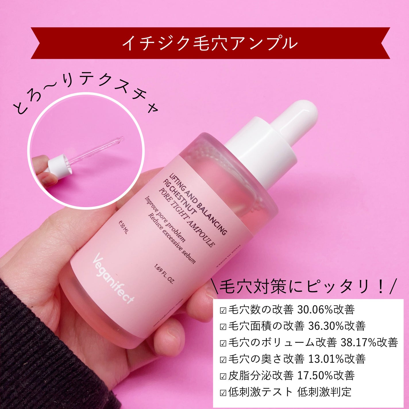 青麦クレンジングジェル /Veganifect/クレンジングジェルを使ったクチコミ(2枚目)