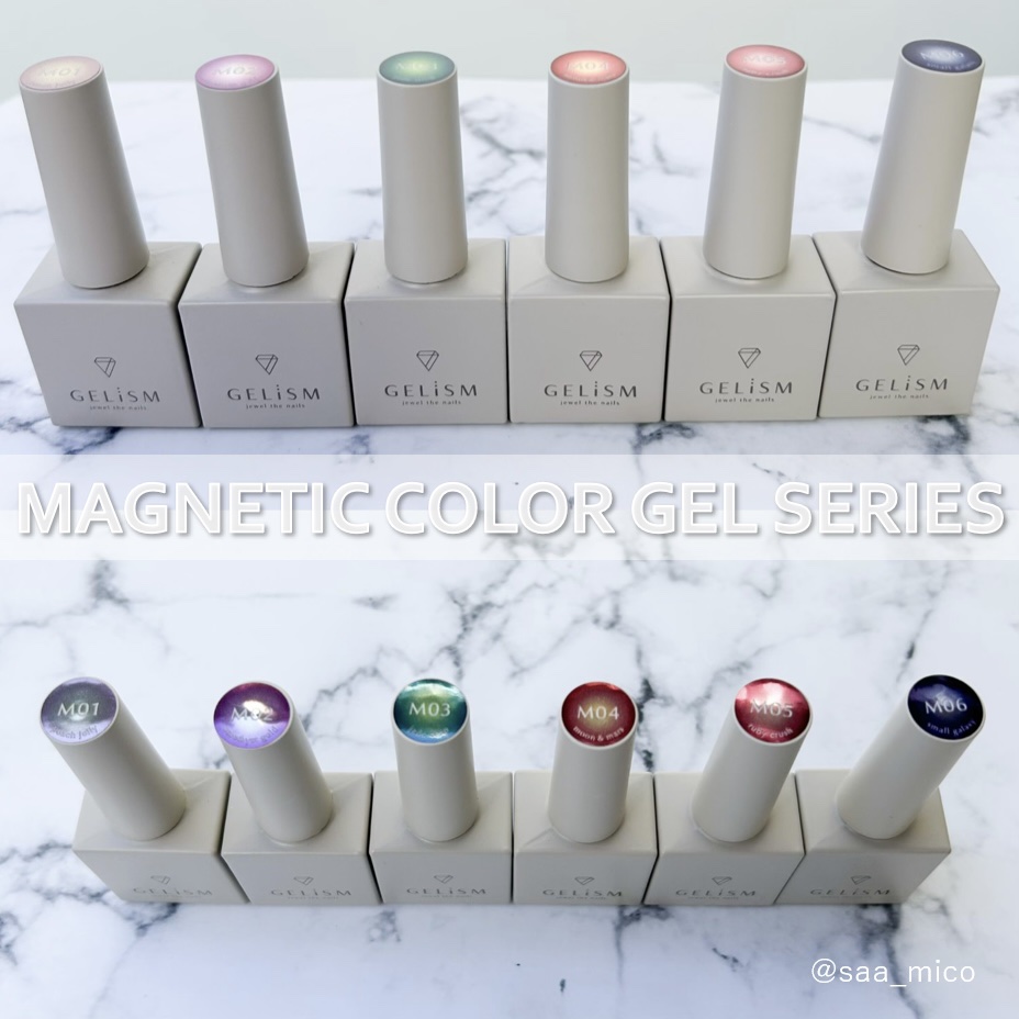 GELiSM (ジェリズム)/D-UP/ジェルネイルを使ったクチコミ（3枚目）