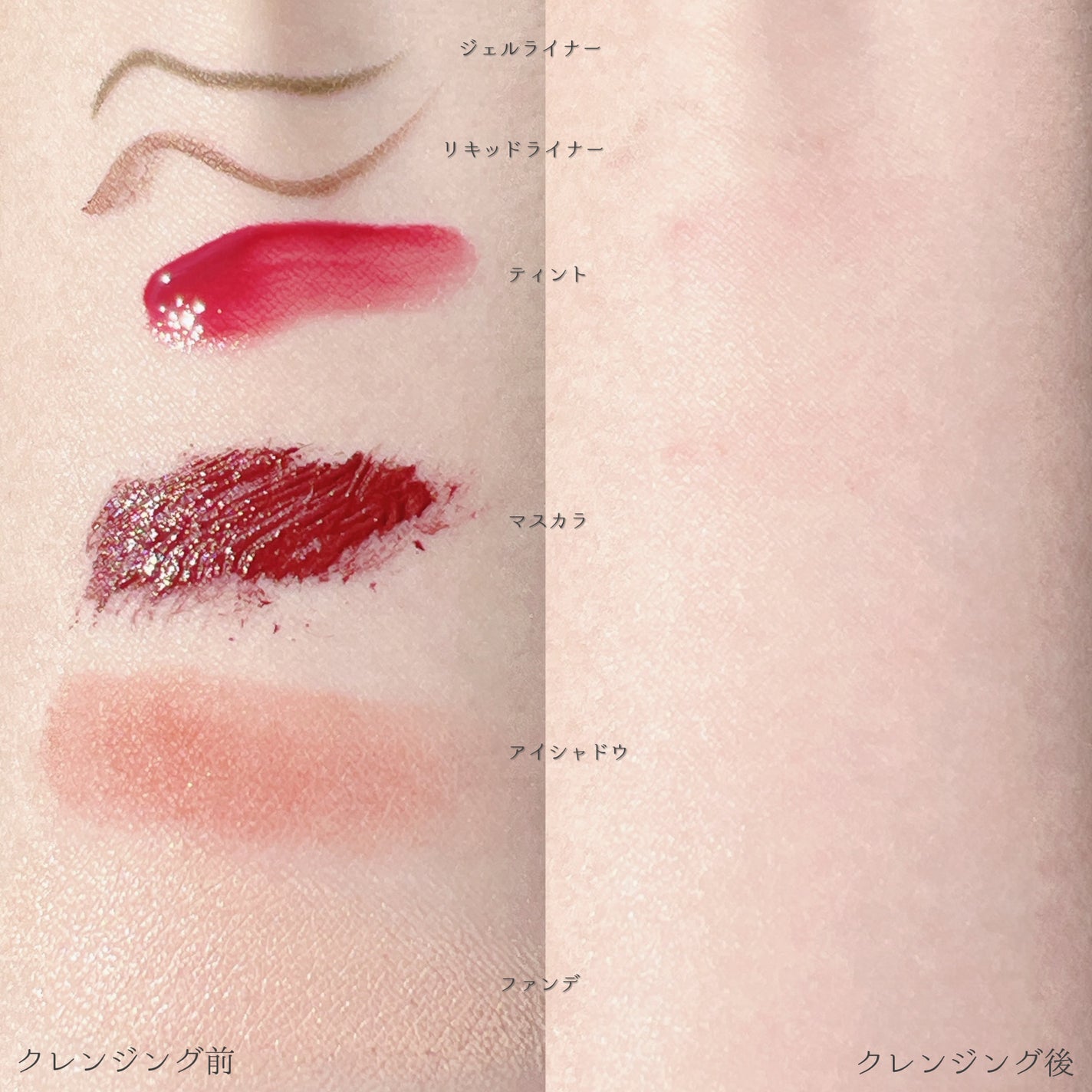 クレンジングバター/ボタニズム /クレンジングバームを使ったクチコミ(5枚目)