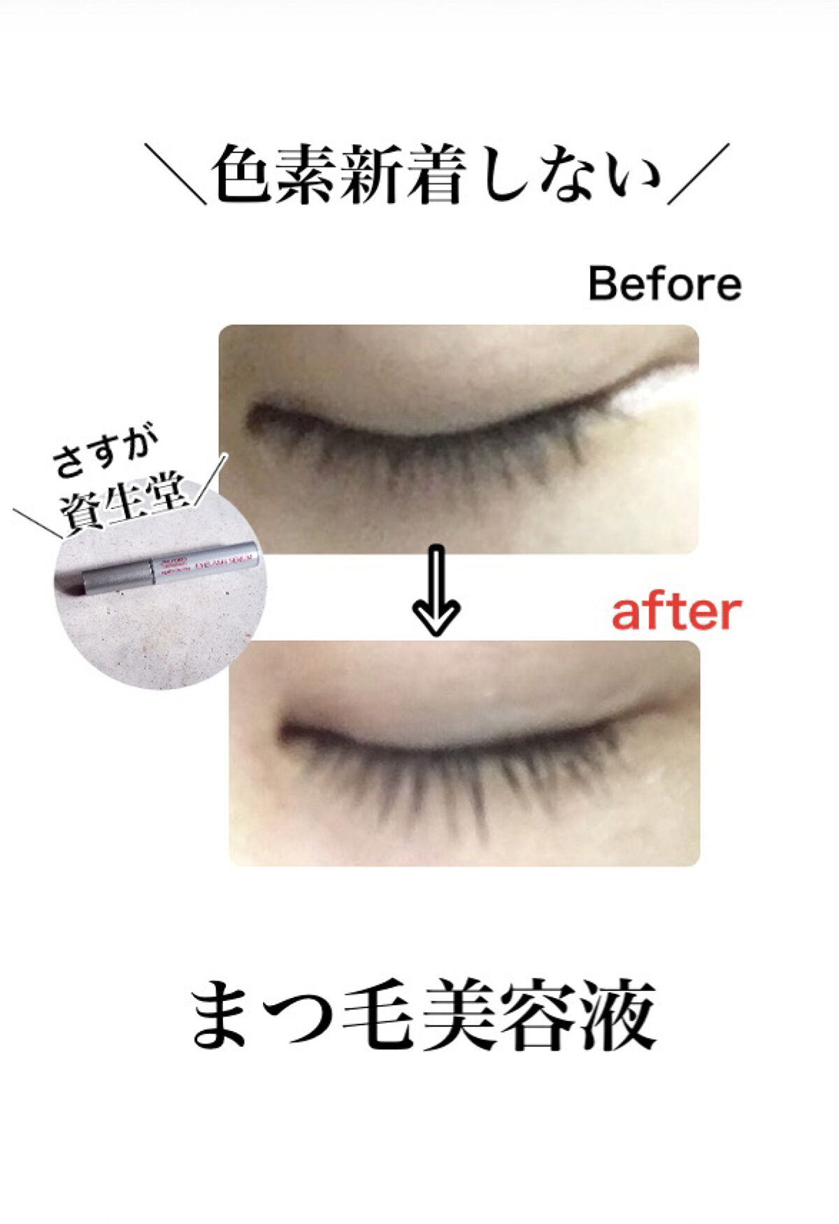 アデノバイタルアイラッシュセラム - 通販 - guianegro.com.br