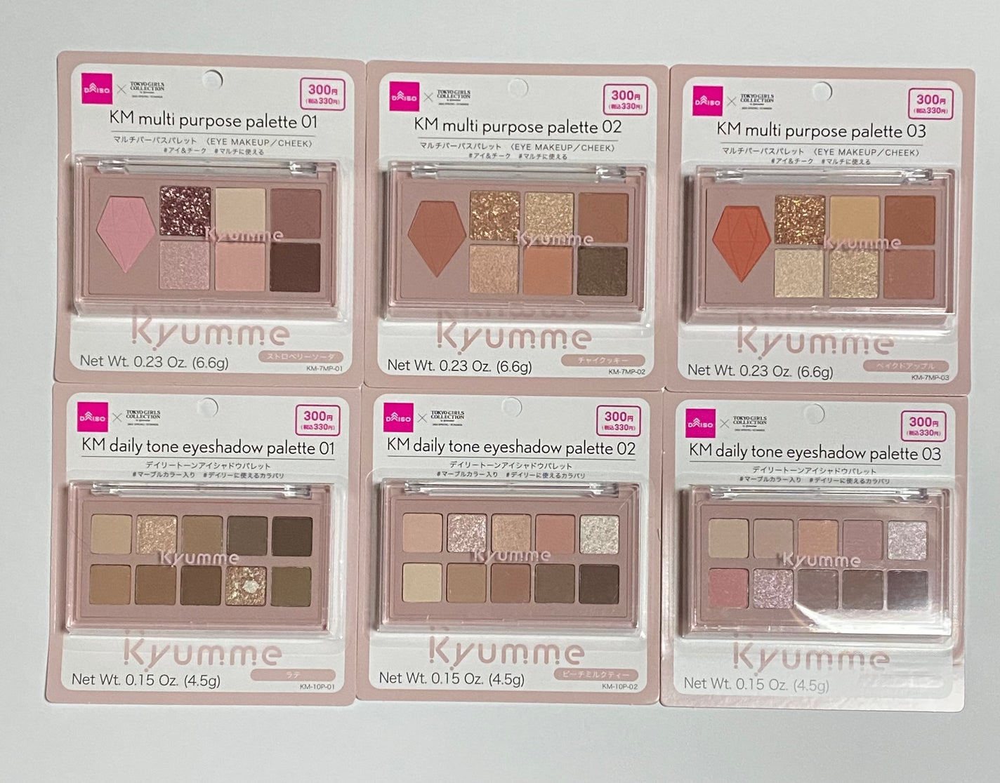 オリカ/フォロバ on LIPS 「ダイソー新作コスメ!「Kyumme(キュンミー)meetsTO..」(2枚目)