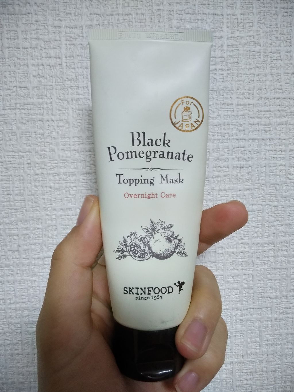 SKINFOOD 黒ザクロトッピングマスク(旧)