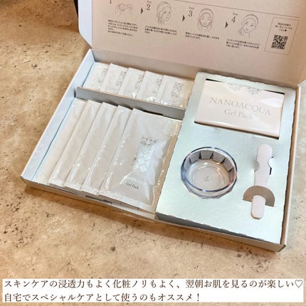 炭酸ジェルパック/NANO ACQUA/洗い流すパック・マスクを使ったクチコミ(4枚目)