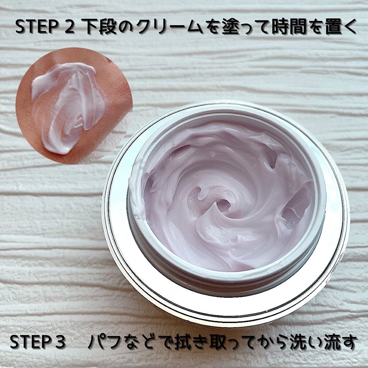 AG アルティメット フェイシャルクリームマスク/AGアルティメット/フェイスクリームを使ったクチコミ（3枚目）