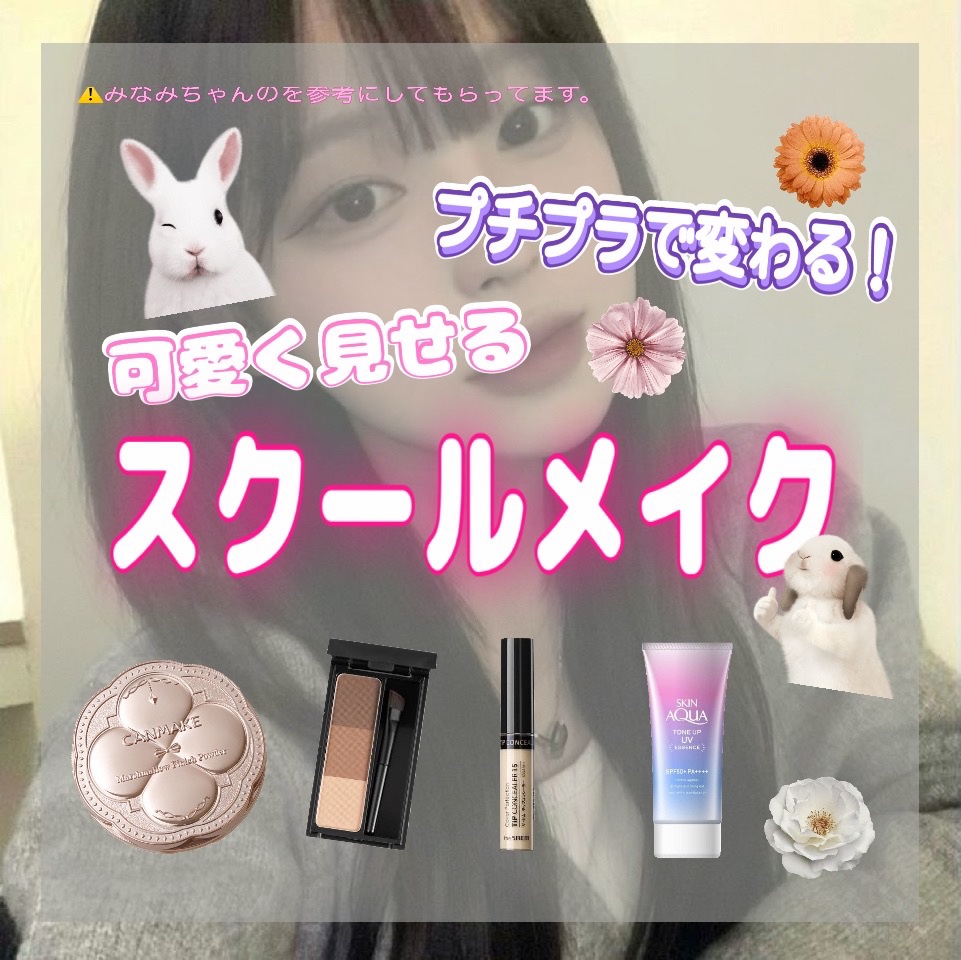 スキンアクア トーンアップUVエッセンス/スキンアクア/日焼け止めクリームを使ったクチコミ（1枚目）