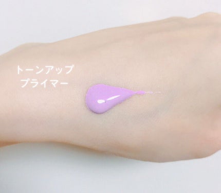 トーンアップ プライマー/Visée/化粧下地を使ったクチコミ(4枚目)
