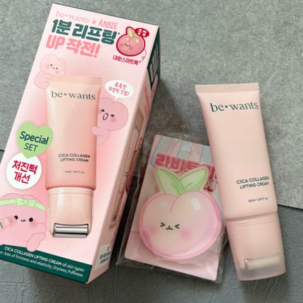 シカコラーゲンリフティングクリーム/be wants/フェイスクリームを使ったクチコミ(3枚目)
