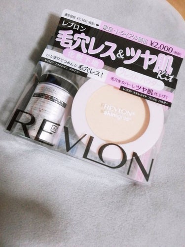 フォトレディ プライマー/REVLON/化粧下地を使ったクチコミ（2枚目）