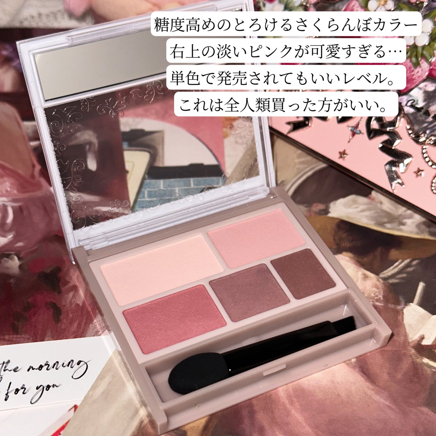 パーフェクトマルチアイズ/キャンメイク/アイシャドウパレットを使ったクチコミ(4枚目)