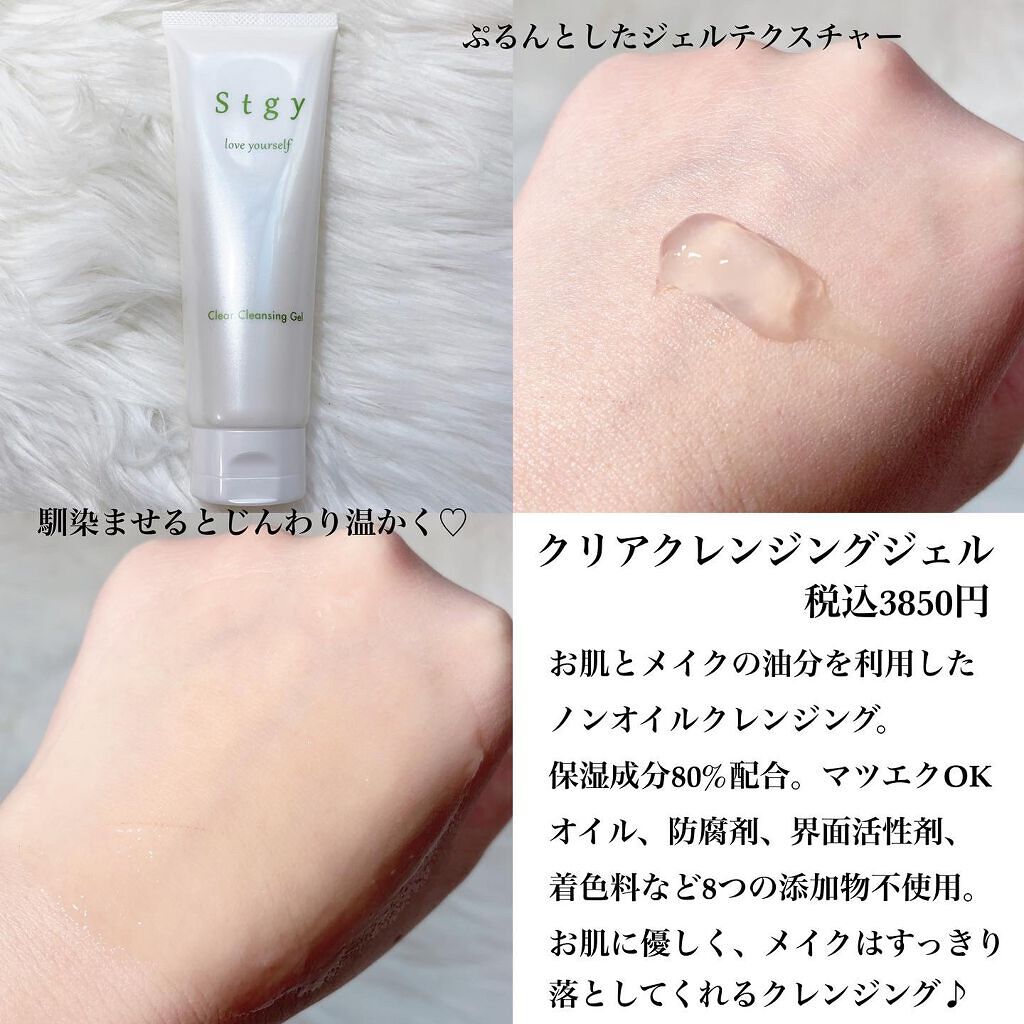 マイルドウォッシングフォーム/Stgy/洗顔フォームを使ったクチコミ（2枚目）