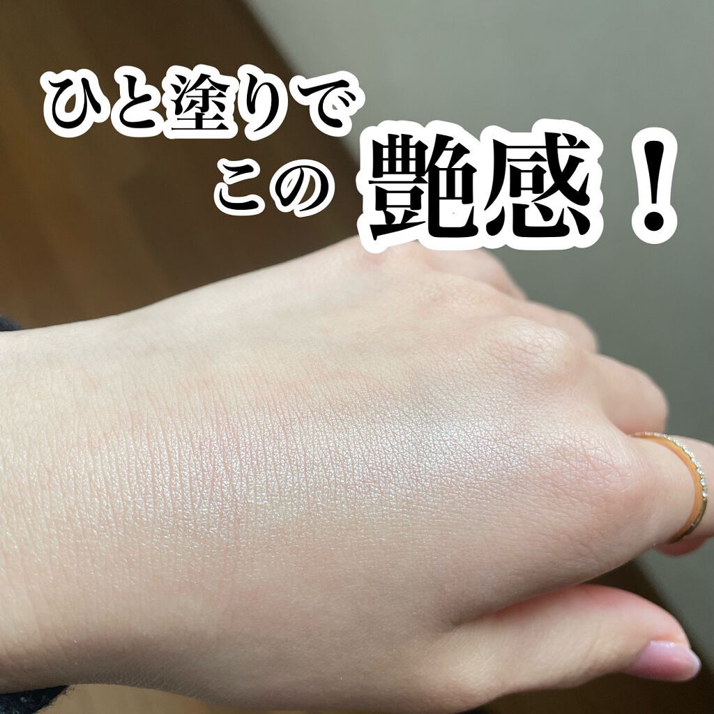 パールグロウハイライト/CEZANNE/パウダーハイライトを使ったクチコミ(5枚目)