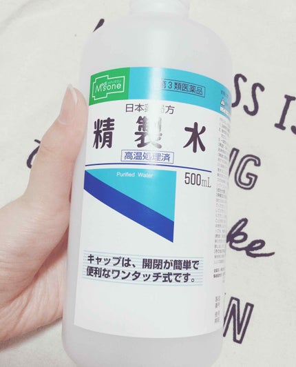 無水エタノール(医薬品)/日本薬局方/その他を使ったクチコミ(2枚目)