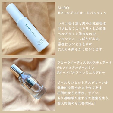 センシュアルジャスミン オードパルファン ミニスプレー 20ml/Flora Notis JILL STUART/香水(レディース)を使ったクチコミ（3枚目）