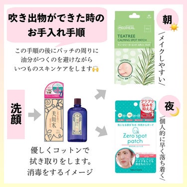 明色 美顔水 薬用化粧水/美顔/化粧水を使ったクチコミ（2枚目）