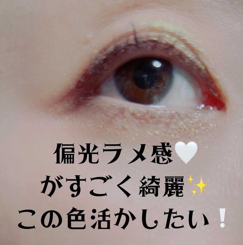 サーカスシリーズ12色アイシャドウパレット /FlowerKnows/アイシャドウパレットを使ったクチコミ(5枚目)