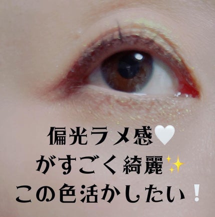 サーカスシリーズ12色アイシャドウパレット /FlowerKnows/アイシャドウパレットを使ったクチコミ(5枚目)