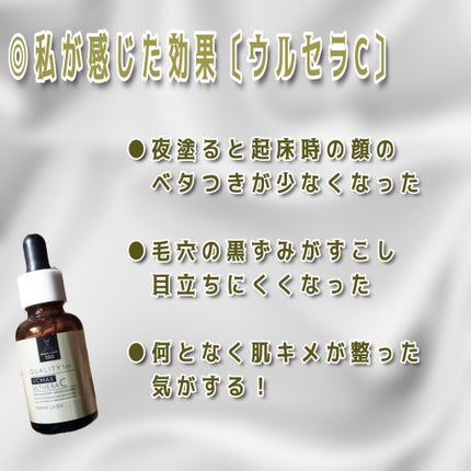 薬用しみ集中対策 プレミアム美容液/メラノCC/美容液を使ったクチコミ(5枚目)