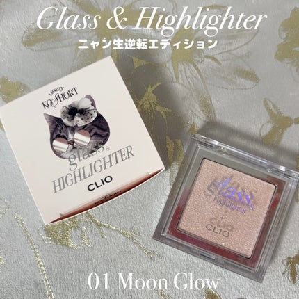 クリスタル グラム ティント/CLIO/リップティントを使ったクチコミ(4枚目)