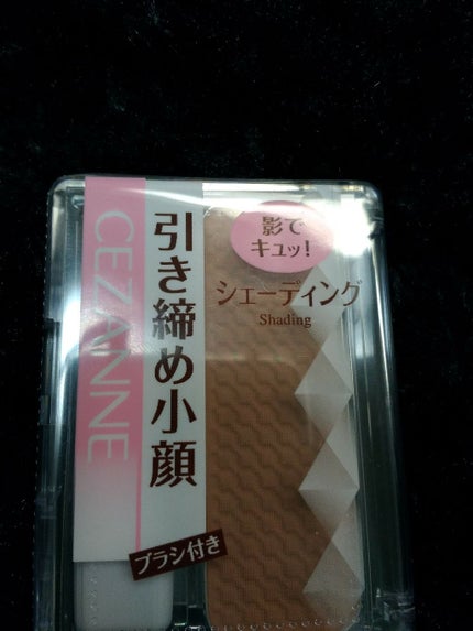 フェース コントロール カラー/CEZANNE/プレストパウダーを使ったクチコミ(1枚目)