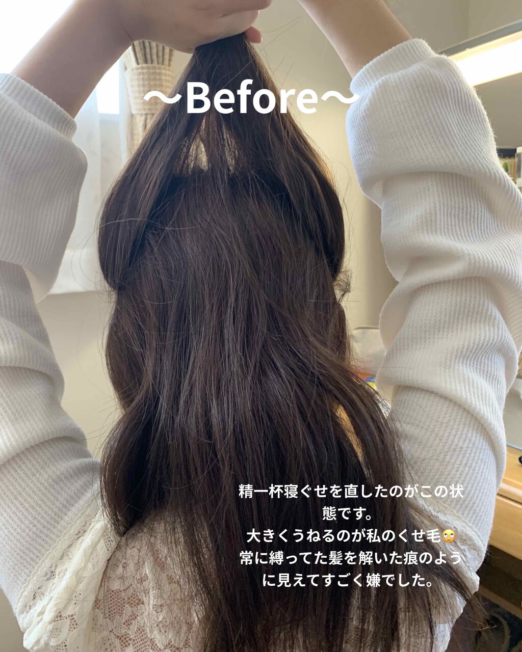 ビオリニュー アロエ＆マンゴー シャンプー／コンディショナー/ハーバルエッセンス/市販シャンプーを使ったクチコミ（3枚目）