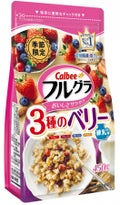 3種のベリー練乳味 450g