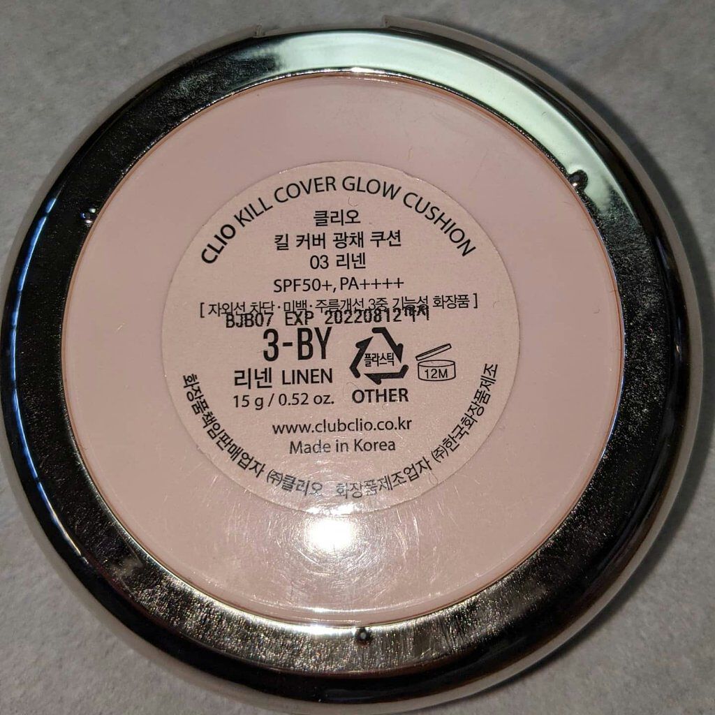 キル カバー グロウ クッション/CLIO/クッションファンデーションを使ったクチコミ（2枚目）