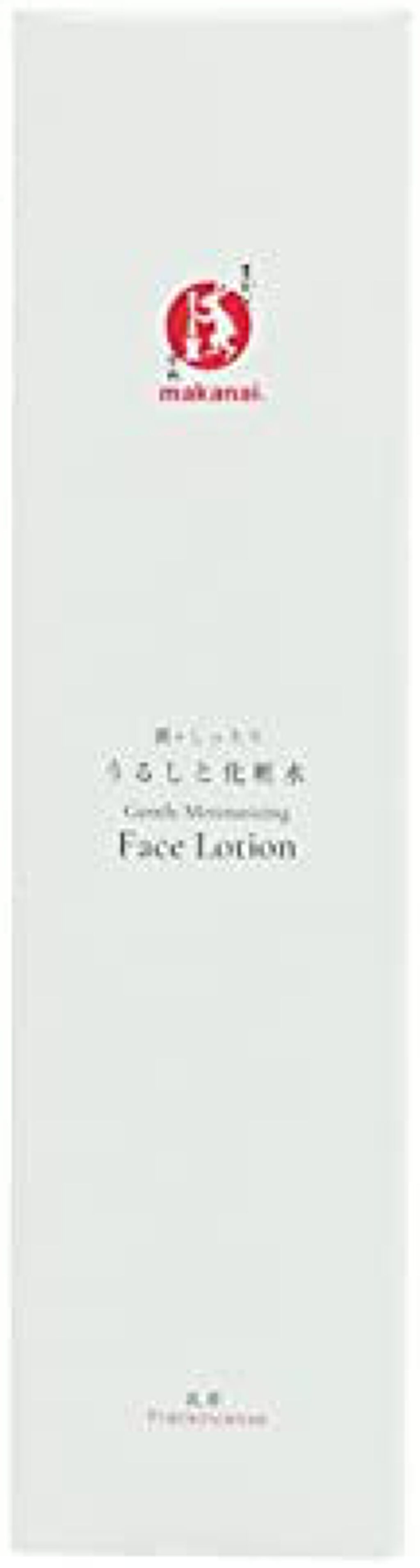 うるしと化粧水(乳香の香り) まかないこすめ