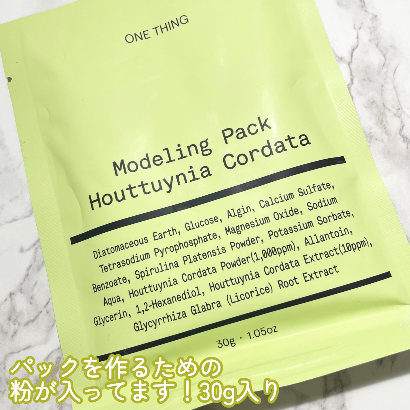 ドクダミ化粧水/ONE THING/化粧水を使ったクチコミ(5枚目)