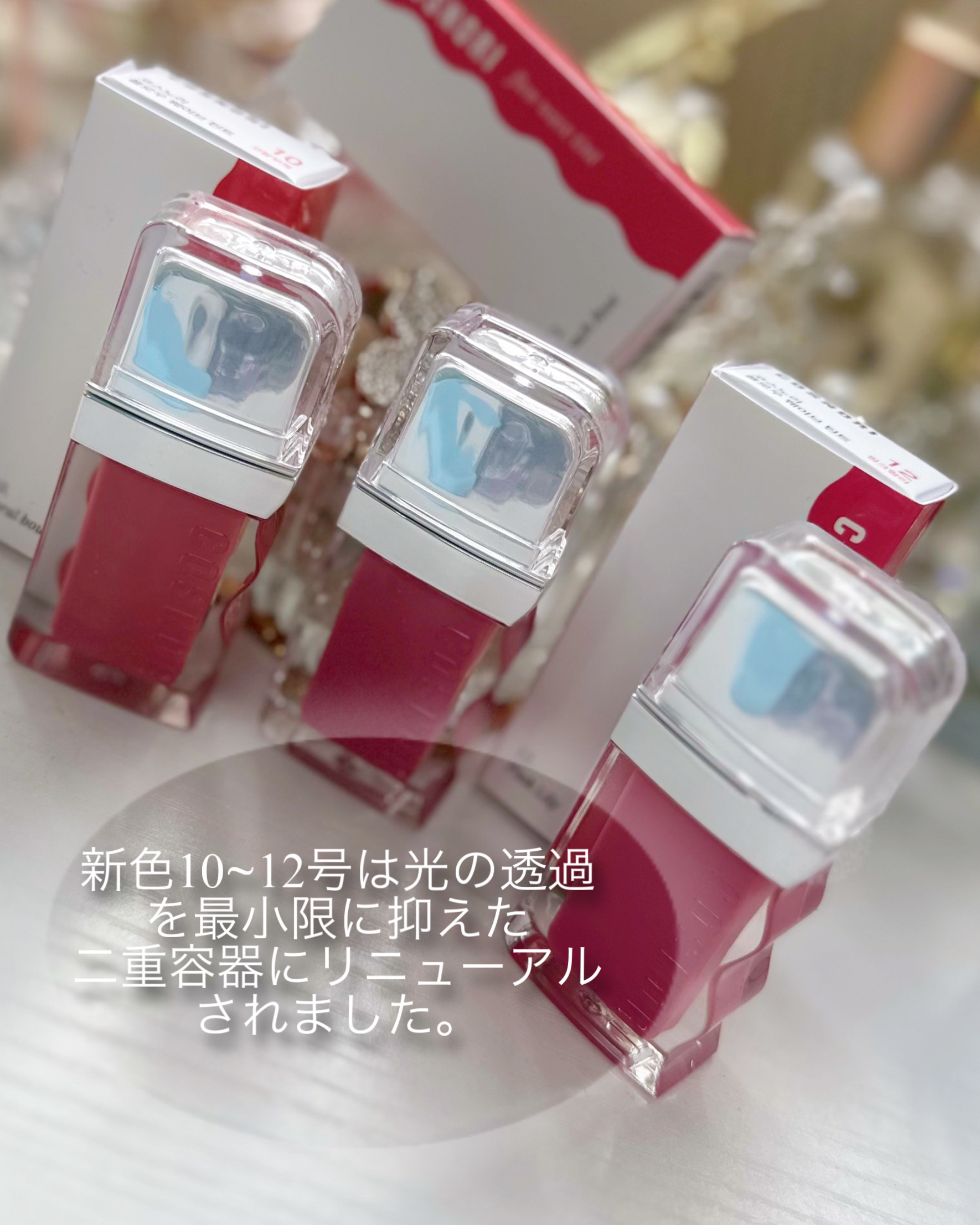 フローウェーブティント/COSNORI/リップティントを使ったクチコミ（3枚目）