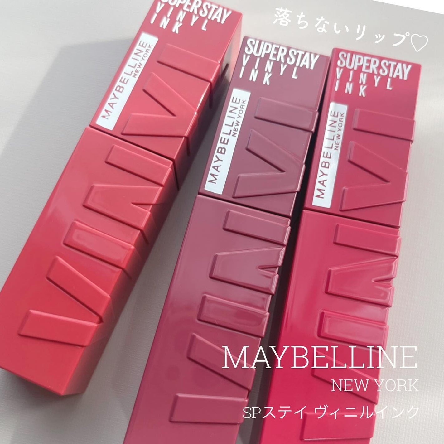 SPã¹ã〠ãŽã£ãã«ã€ã³ã¯/MAYBELLINE NEW YORK/å£çŽ
ã䜿ã£ãã¯ãã³ãïŒ1æç®ïŒ