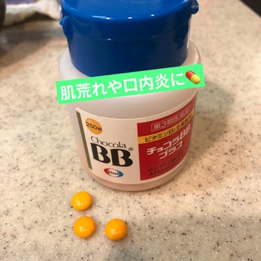 
チョコラBB 💊🌟

昔から口内炎ができたとき
生理前の肌荒れが気になるときに
5日間くらい継続して飲むとすぐ治るので
今は予防として毎日朝晩1錠ずつのんでます♦️

これだけ飲んでれば…というわけで