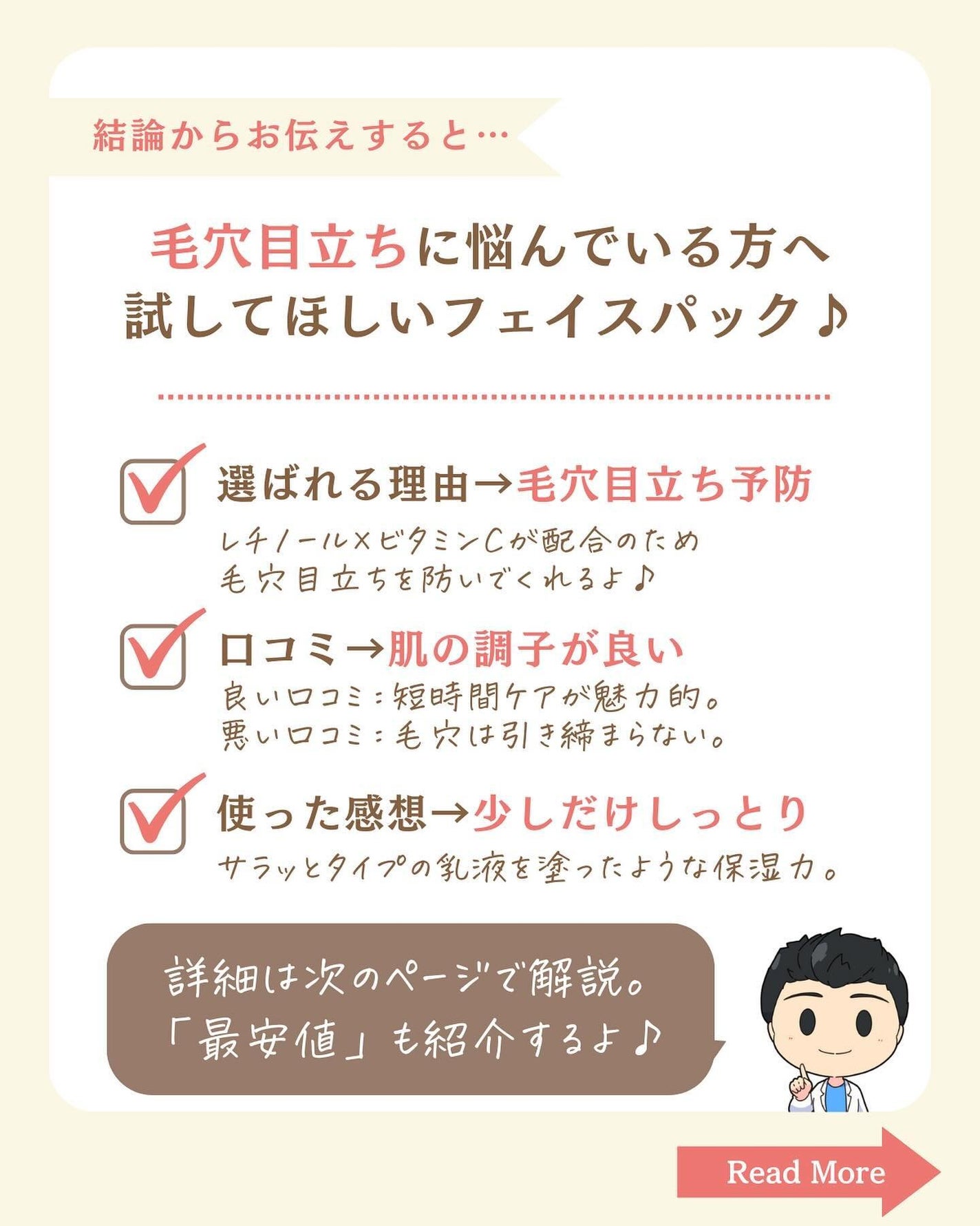 プチソム【プチプラスキンケアソムリエ】|ケン on LIPS 「..他のガチレビューはこちら✨👇@ken.puchipura...」(2枚目)