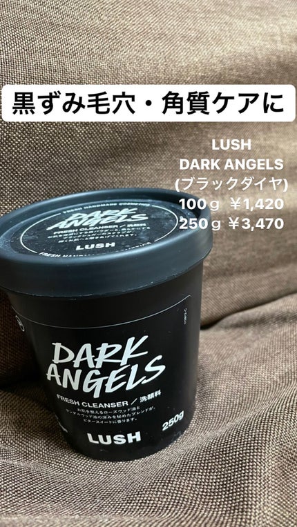 を使ったクチコミ(1枚目)