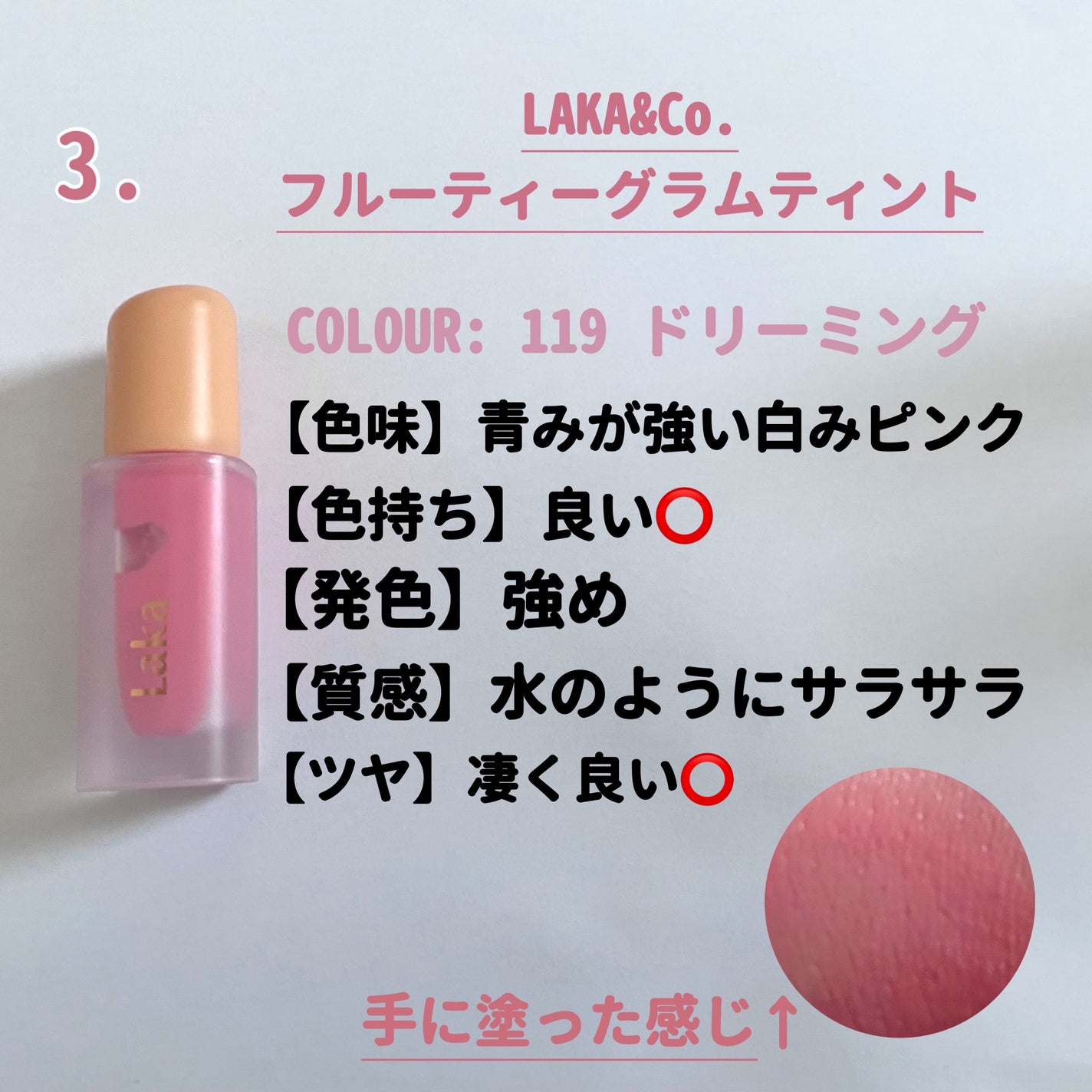 ブラッディライアー コーティングティント/lilybyred/リップティントを使ったクチコミ(4枚目)