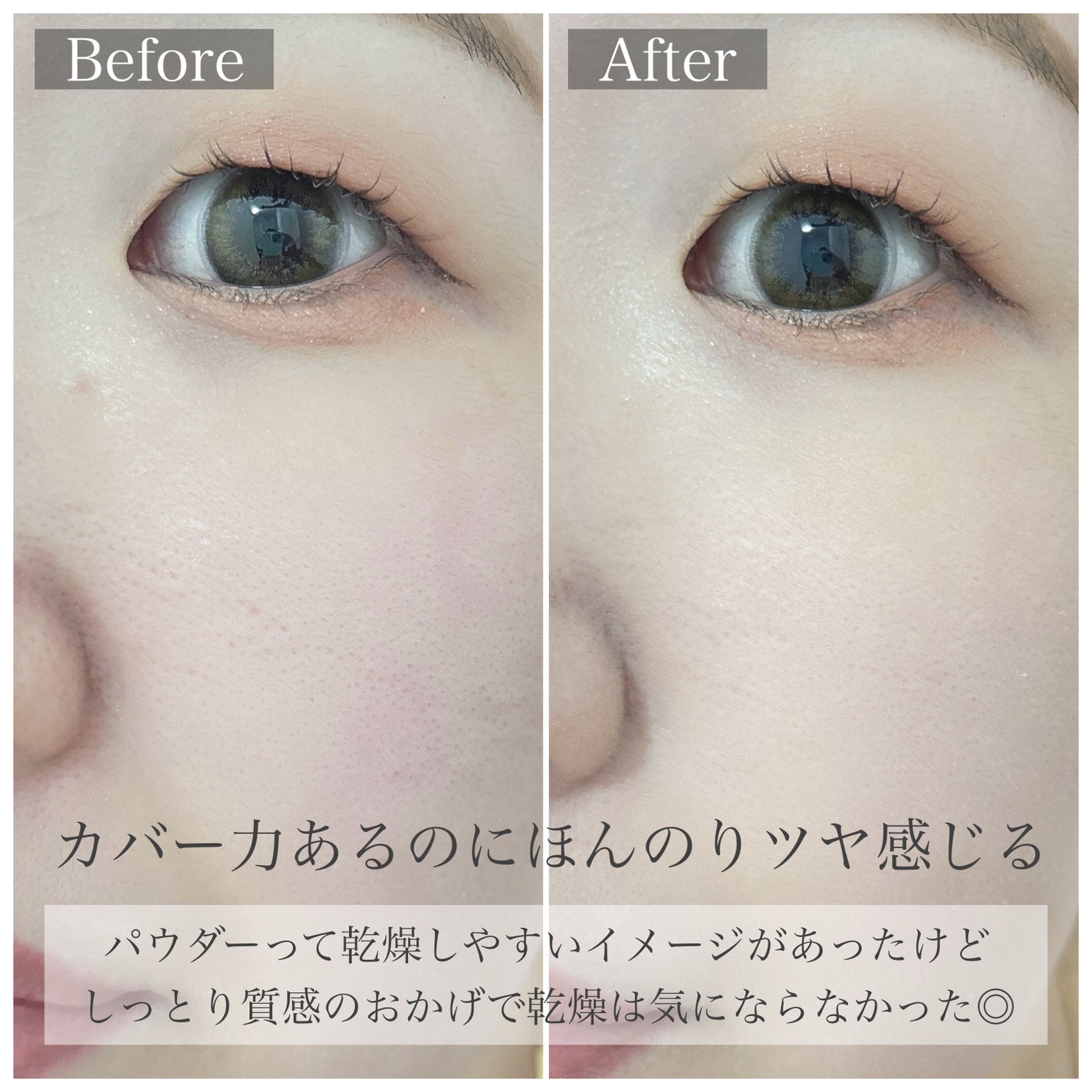 アルビオン スタジオ ビューティアス ファンデーション/ALBION/パウダーファンデーションを使ったクチコミ(8枚目)