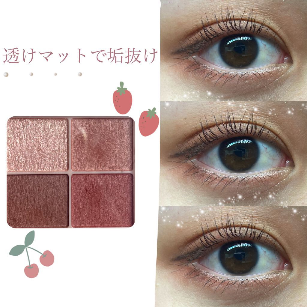 シルキースフレアイズ（マットタイプ）/キャンメイク/アイシャドウパレットを使ったクチコミ（1枚目）