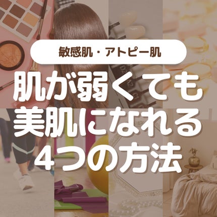 潤浸保湿 化粧水 III とてもしっとり/キュレル/化粧水を使ったクチコミ(1枚目)