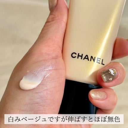 試してみた】サブリマージュ ラ プロテクシオン UV 50 CHANELの 試してみた】サブリマージュ ラ プロテクシオン UV 50 CHANELの