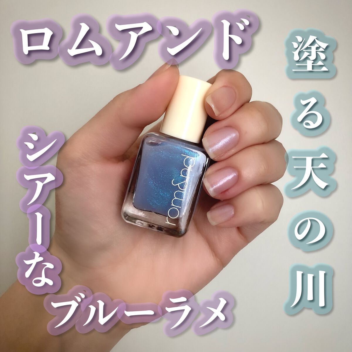 #ムードペブルネイル,#セルフネイル,#セルフネイル,#ブルーネイルのネイルデザイン