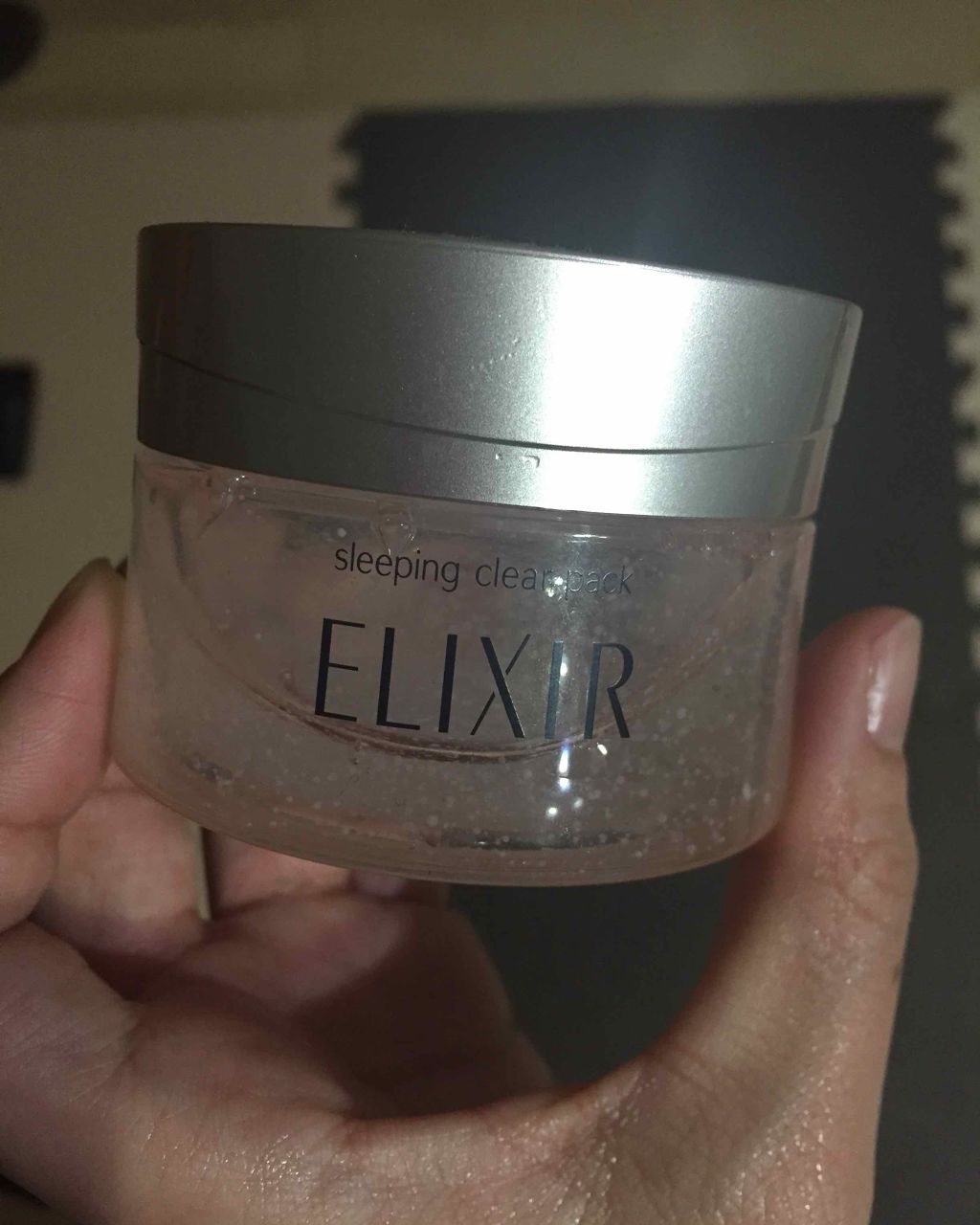 エリクシール ホワイト ブライトニング スリーピングジェルパック/エリクシール/フェイスクリームを使ったクチコミ(1枚目)