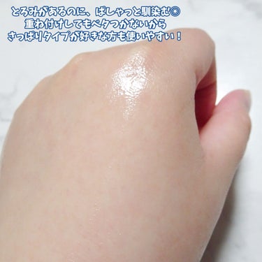 白潤プレミアム 薬用浸透美白化粧水(しっとりタイプ)/肌ラボ/化粧水を使ったクチコミ（2枚目）