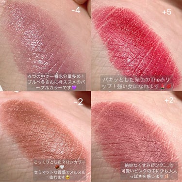 38℃/99℉ LIPSTICK  ＜YOU＞ +2　SMOKY-RED/UZU BY FLOWFUSHI/口紅を使ったクチコミ（3枚目）