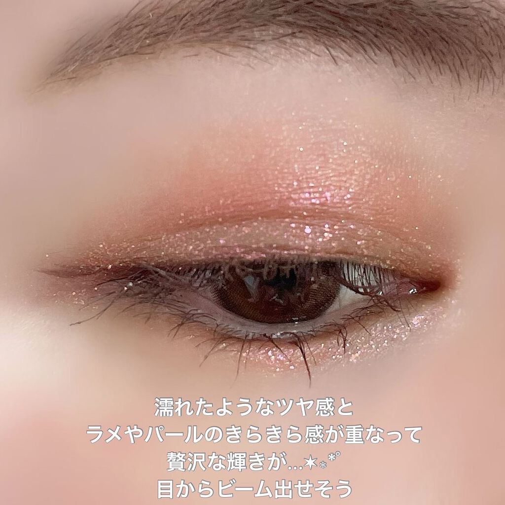 ザ リキッド アイシャドウ ウルトラスパークル/ADDICTION/リキッドアイシャドウを使ったクチコミ(4枚目)