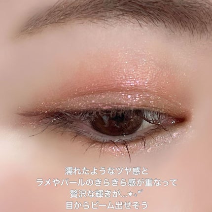 ザ リキッド アイシャドウ ウルトラスパークル/ADDICTION/リキッドアイシャドウを使ったクチコミ(4枚目)
