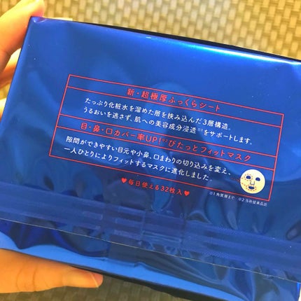 ルルルンピュア 青 (モイスト)/ルルルン/シートマスク・パックを使ったクチコミ(3枚目)