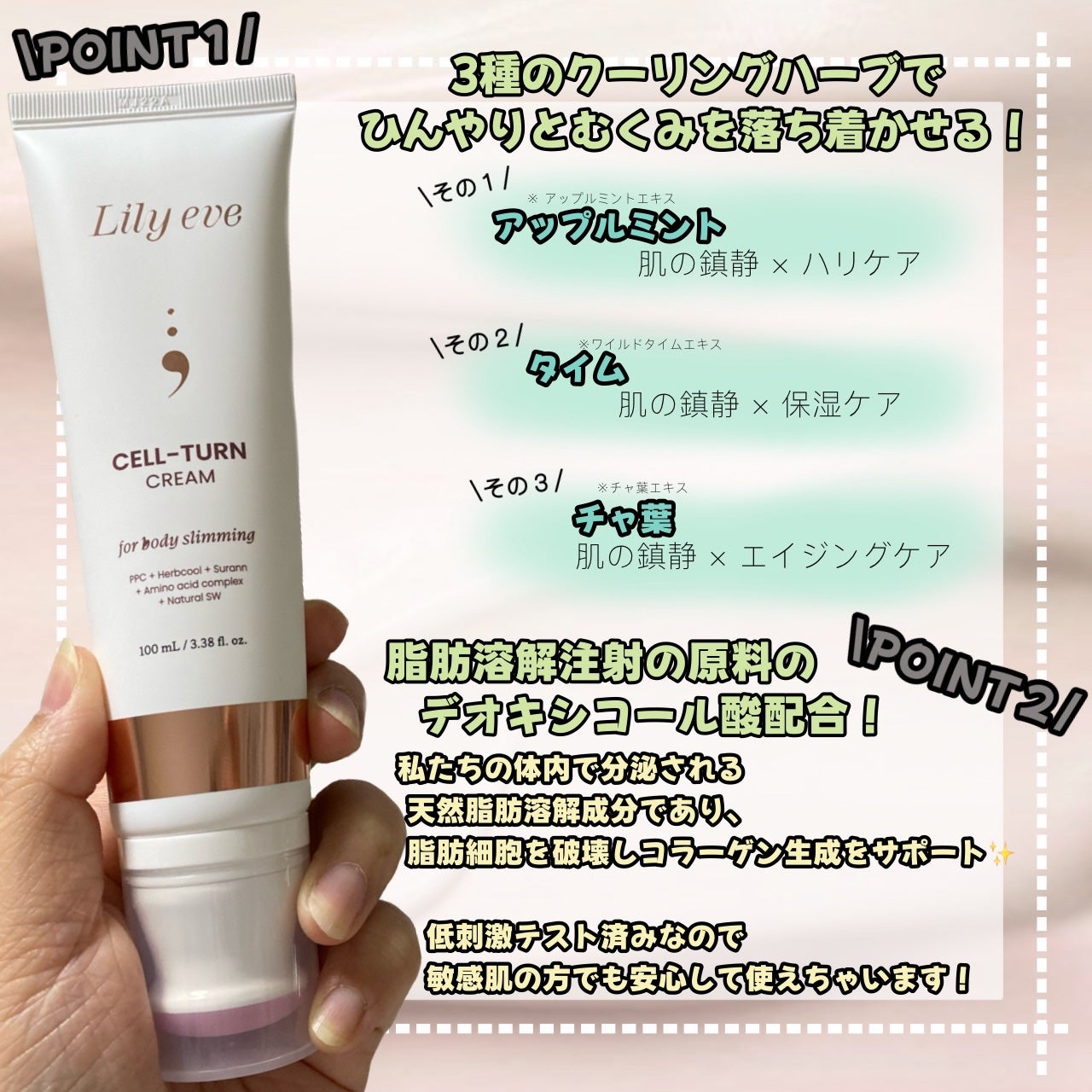 セルターンクリーム 100ml/リリーイブ/フェイスクリームを使ったクチコミ(2枚目)
