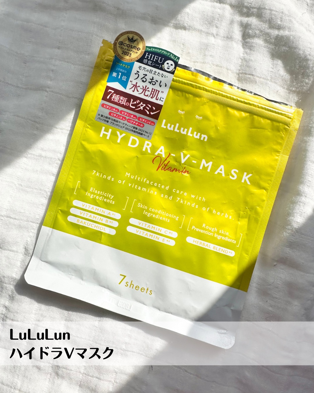新品未使用　ハイドラVマスク ビタミンルルルンV28枚×５箱セット フェイスマスク ルルルン ハイドラ V マスク 28枚入［配送区分:A1