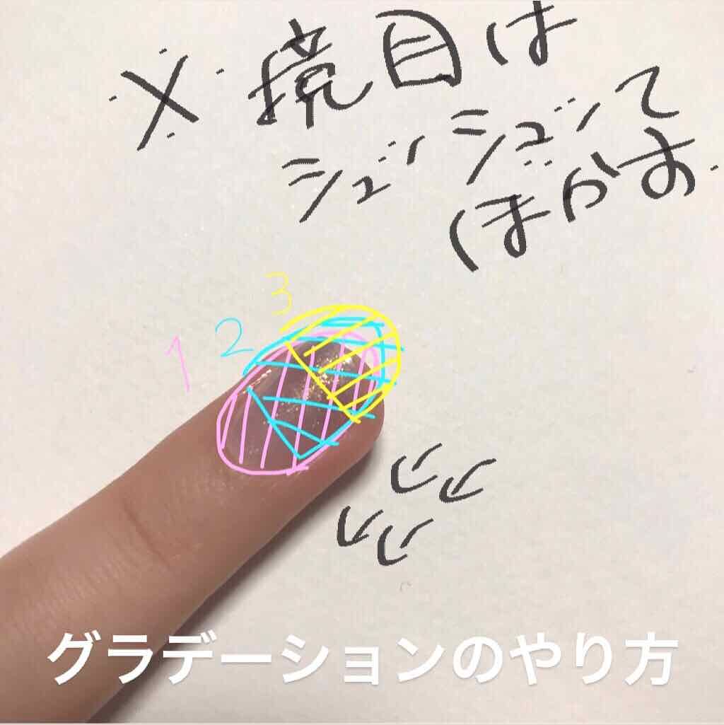 pa ネイルカラー/pa nail collective/マニキュアを使ったクチコミ(3枚目)