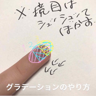 pa ネイルカラー(色持ちアップベースコート)/pa nail collective/ネイルトップコート・ベースコートを使ったクチコミ（3枚目）